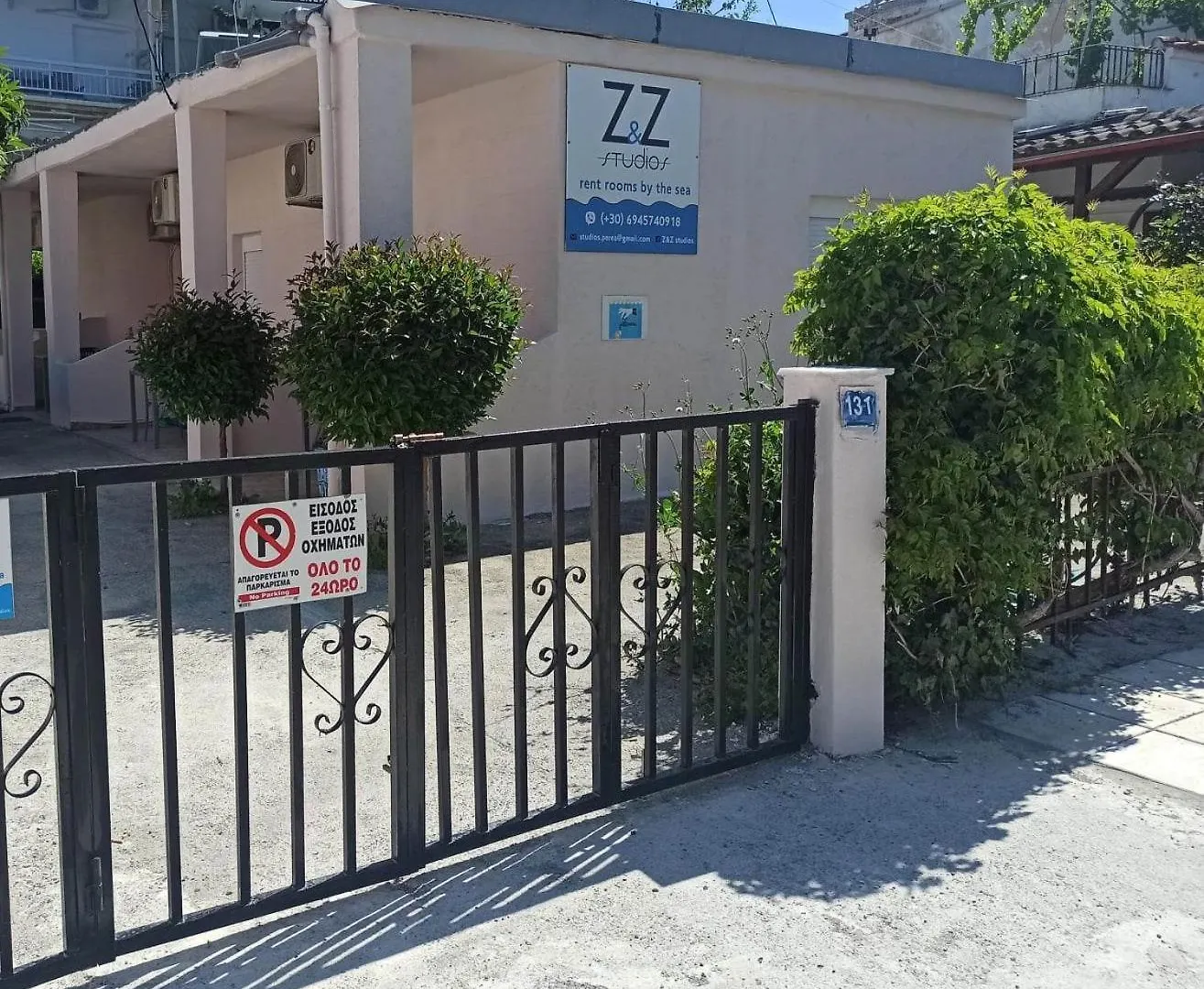 Ζ&Ζ Studios2 Peraia  0*, Peraia (Thessaloniki)